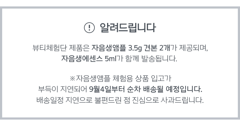 sul_official_event_banner.jpg